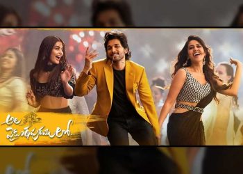 Ala Vaikunthapurramuloo hindi Dubbed download Filmyzilla 720p