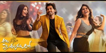 Ala Vaikunthapurramuloo hindi Dubbed download Filmyzilla 720p